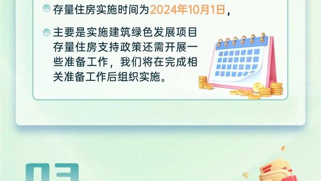 全能表现难救主！米切尔21中8拿下26分7板7助4断